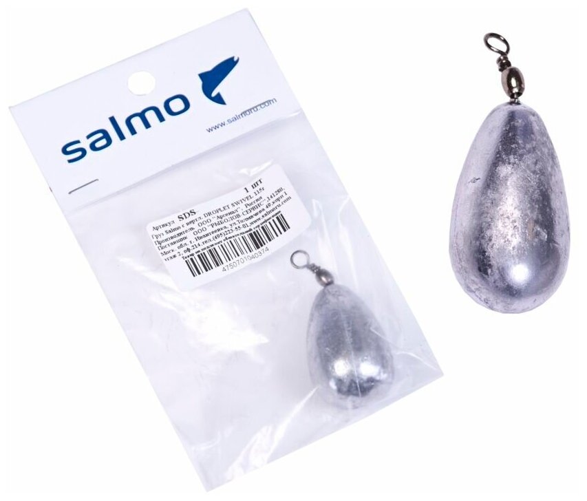 Груз Salmo с вертл. DROPLET SWIVEL 145г