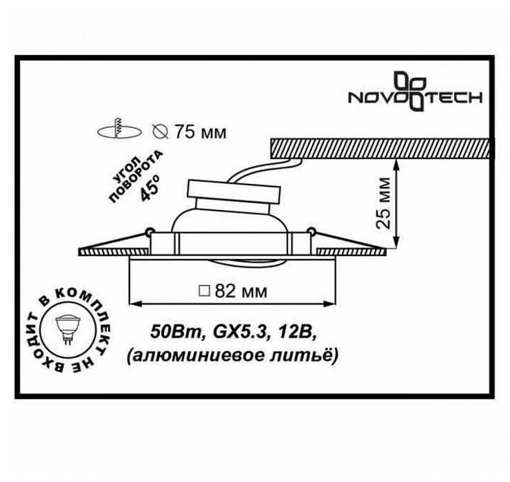 Встраиваемый поворотный светильник NOVOTECH QUADRO 369107 1ХGX5.3Х50W;золото;золото - фотография № 2