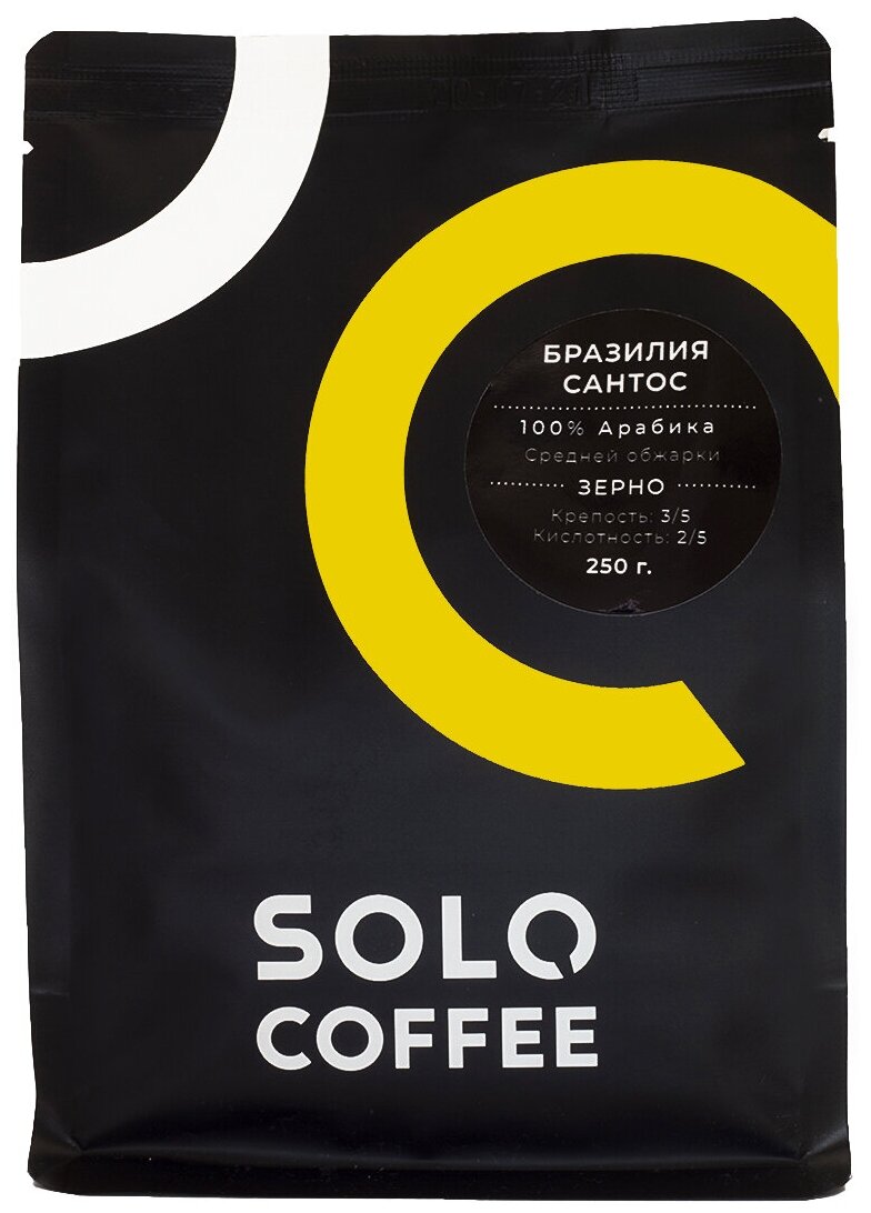 Кофе в зернах Solo Coffee Бразилия Сантос, 250 г - фотография № 2