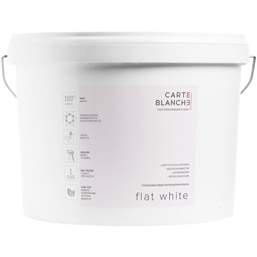 Краска для потолка Carte Blanche Flat White база С бесцветная 8,1 л