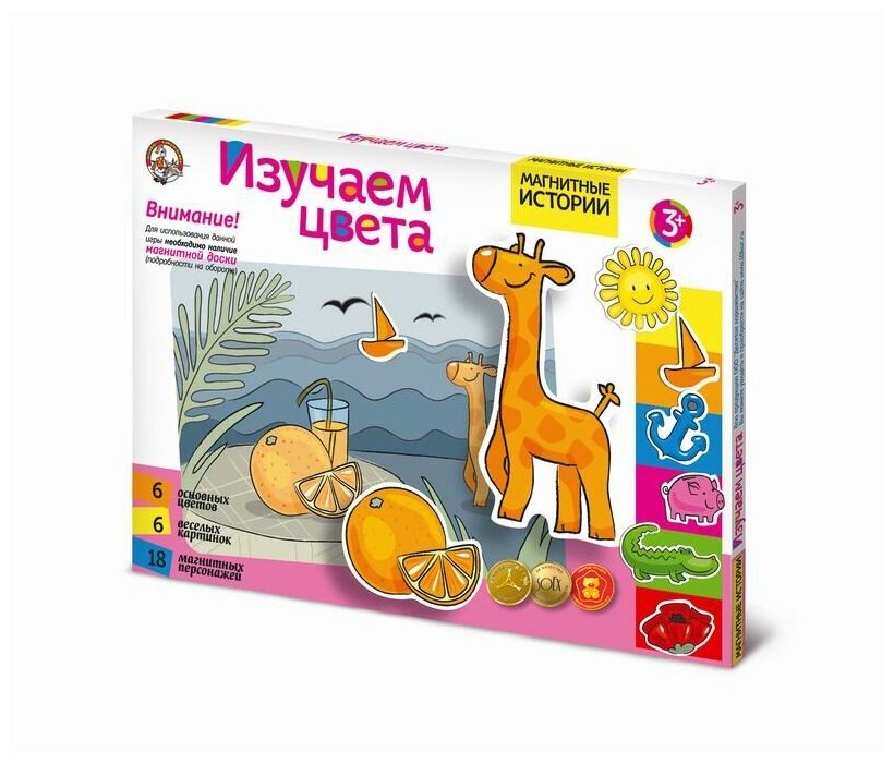 Игра магнитная развивающая. Изучаем цвета. Дополнительный набор 01660ДК