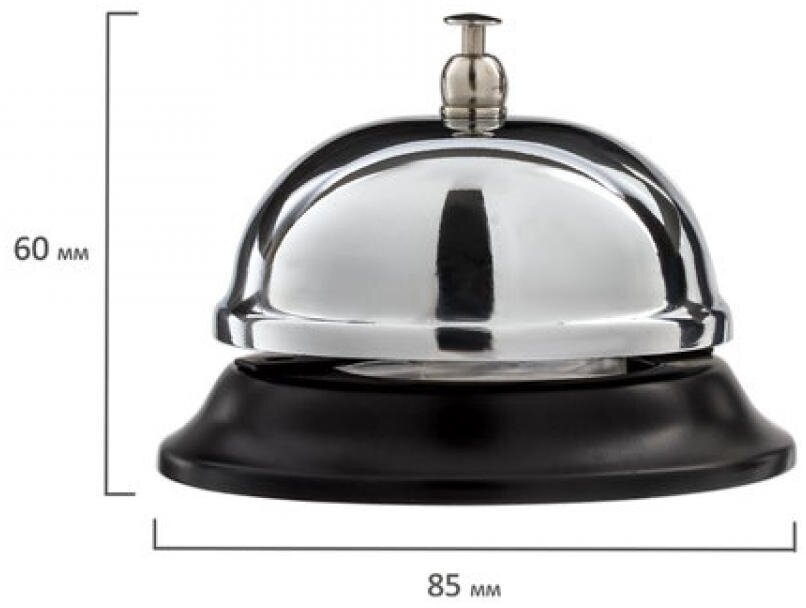 Звонок настольный для ресепшн, хромированный, диаметр 8,5 см, BRAUBERG, 454410 - фотография № 8