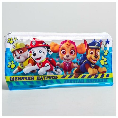 Щенячий патруль. Пенал детский Щенячий Патруль, 21*9,5 см, PAW PATROL spin master paw patrol щенячий патруль мотощенки зума на инерционном мотоцикле 6060544