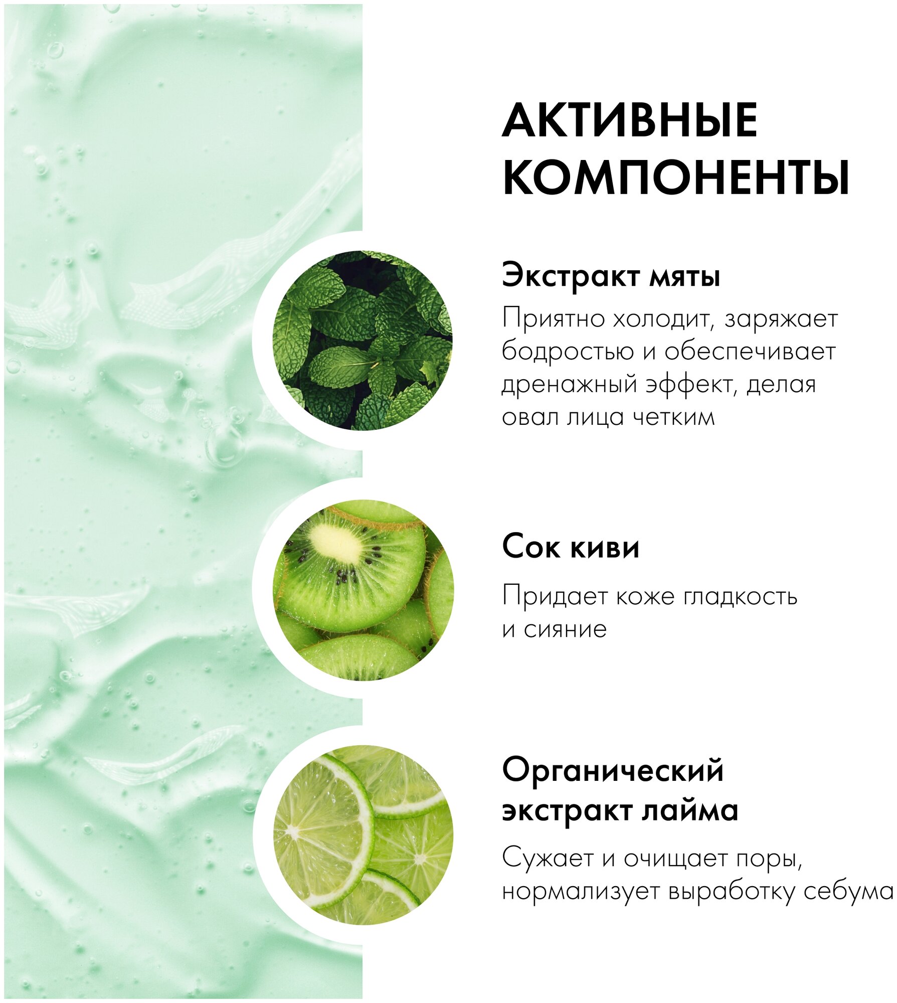 Маска Organic Kitchen для лица ледяная дренажная Фруктовый лед, 100 мл