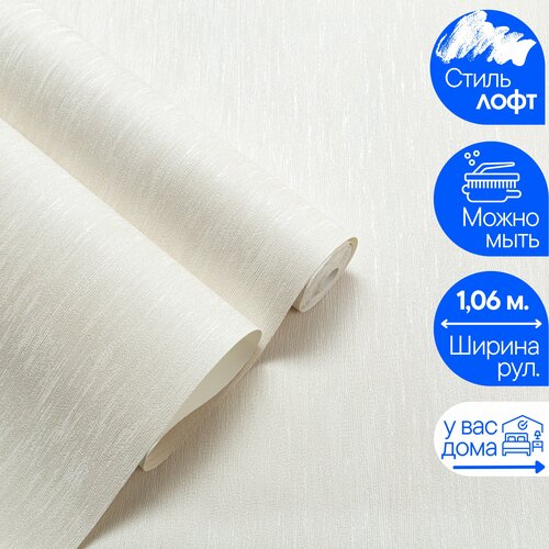 Обои Винил на флизелине Palitra Medeo, PL71859-21, однотонные, В коридор, В спальню, В зал, На кухню