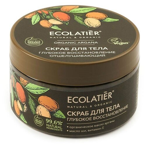 Отшелушивающий скраб для тела Ecolatier GREEN Глубокое восстановление Серия ORGANIC ARGANA, 300 г