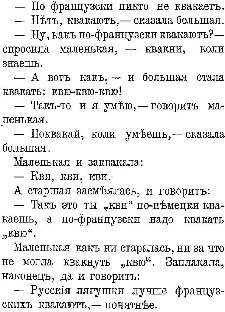 Книга Книга сказок (Сологуб Федор Кузьмич) - фото №7