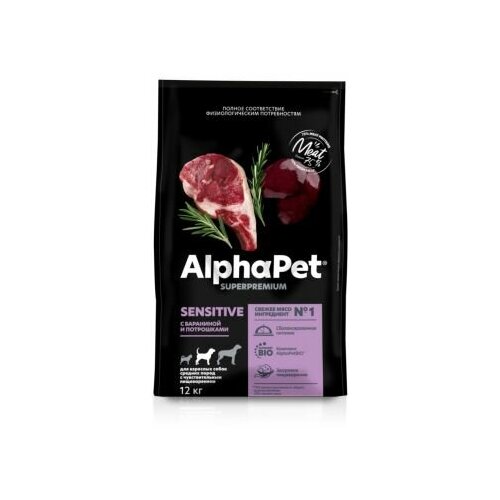 2338/121341 AlphaPet Superpremium Сухой корм для взрослых собак медиум с чувствительным пищеварением