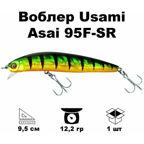 Воблер Usami Asai 95F-SR #118