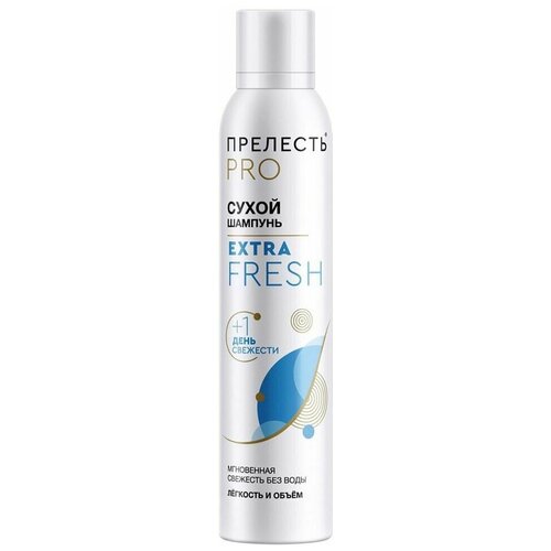 Шампунь сухой для волос Прелесть Professional Extra Fresh 200мл х 3шт