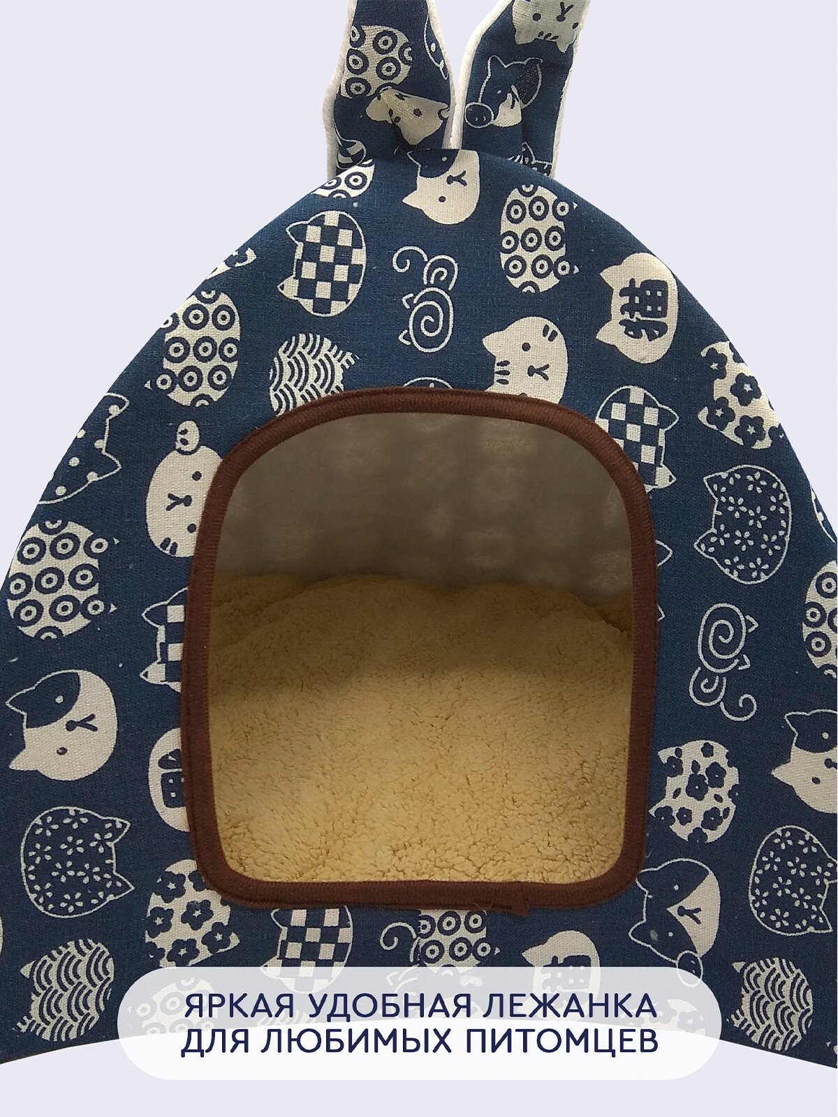 Лежанка для кошек (30х30х35 см, синяя) Hans&Helma подушка кровать для кота котятам мягкая мелких пород животных домик для собак зима лето - фотография № 4