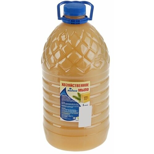 Мыло хозяйственное, жидкое, 72% , ПЭТ, 5л