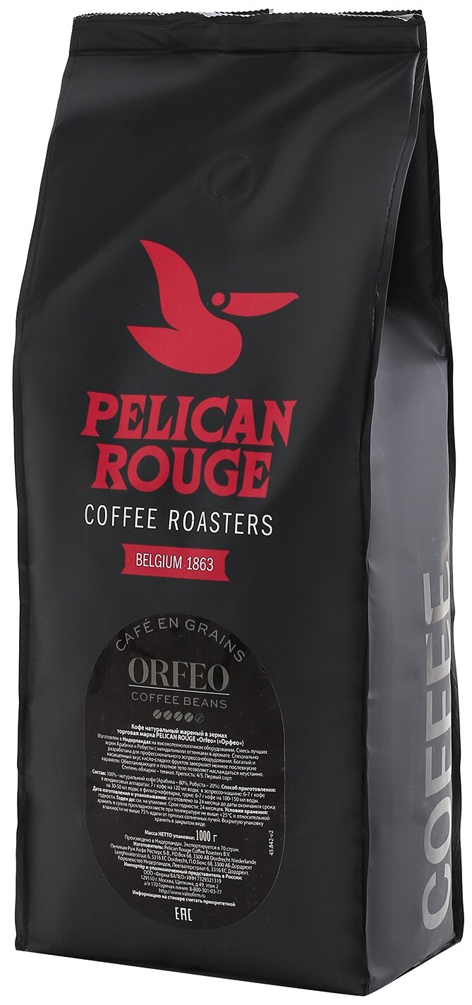 Кофе в зернах Pelican Rouge - фото №1
