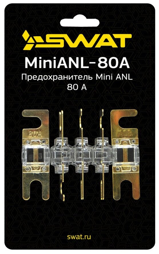 Предохранитель SWAT MiniANL-80A