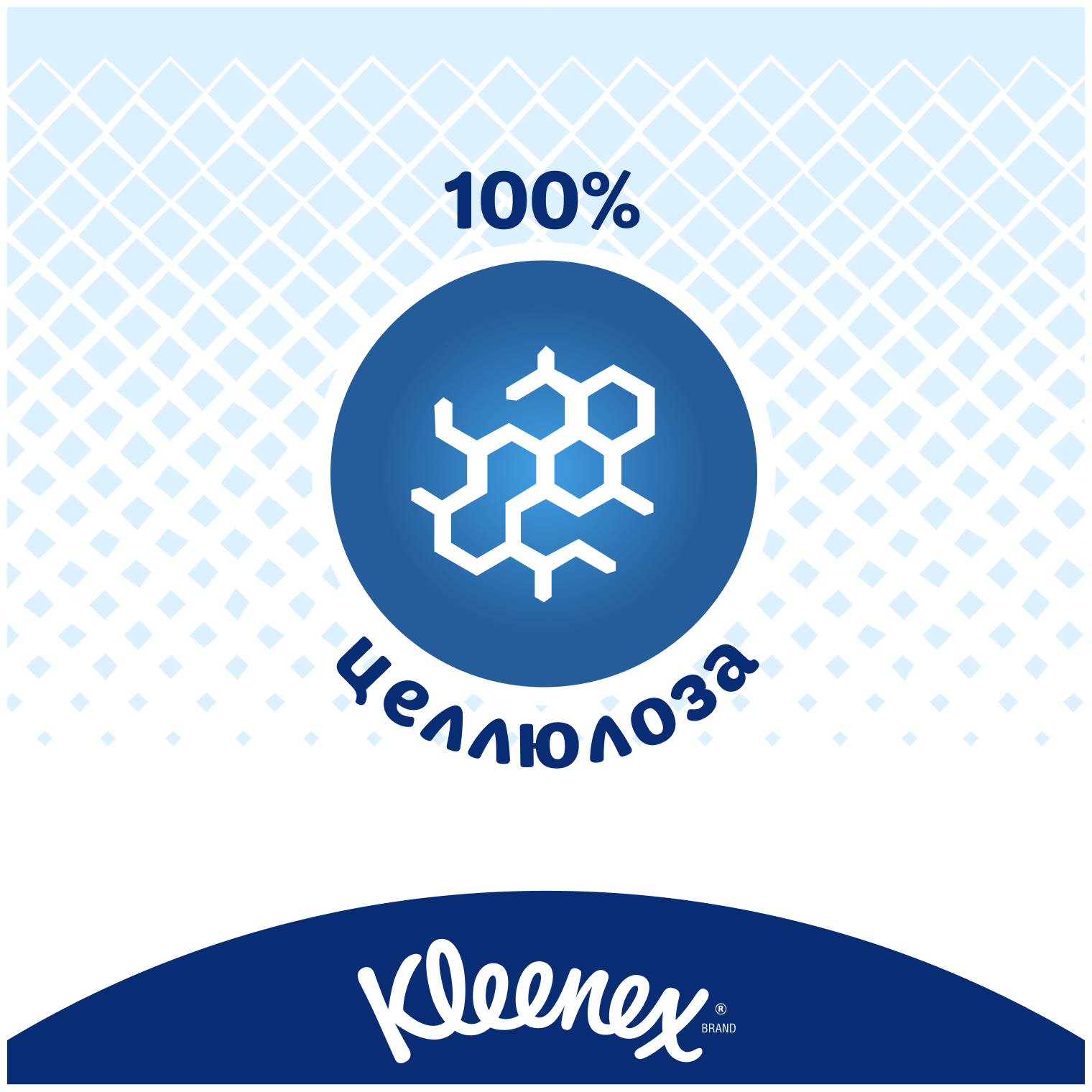 Туалетная бумага Kleenex Classic Clean влажная 42 листа КИМБЕРЛИ КЛАРК - фото №7