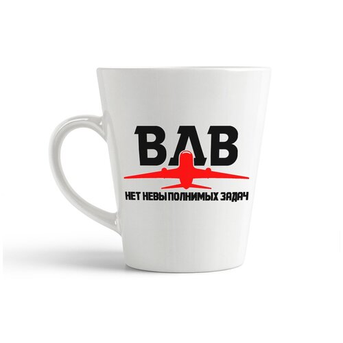фото Кружка-латте coolpodarok "вдв нет не выполнимых задачь"