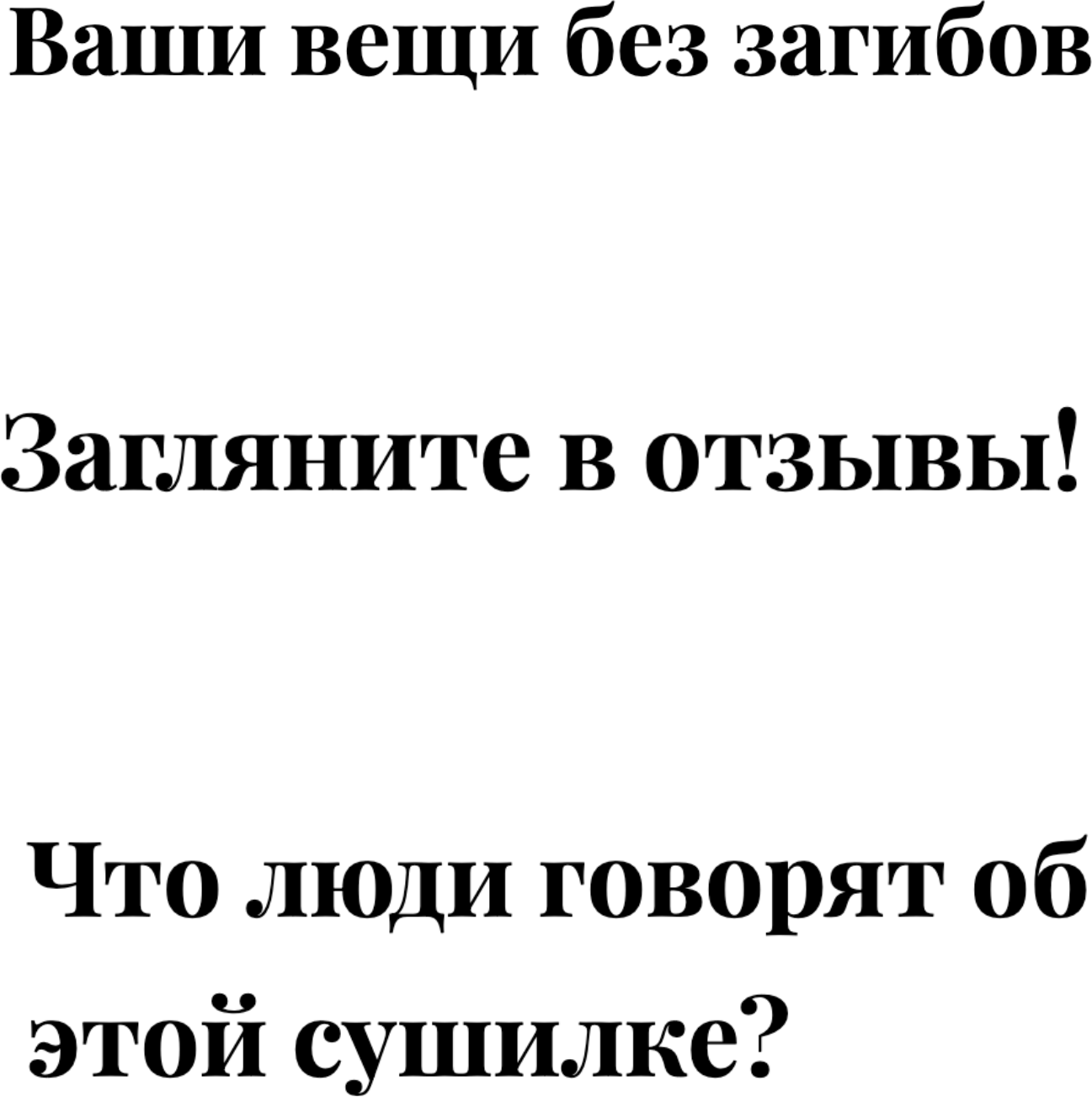 Сушилка для белья напольная НИКА СБТ18/С, 18 м, серебро - фотография № 13