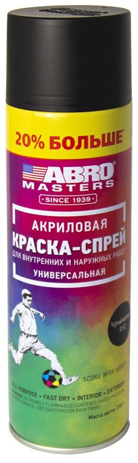 ABRO -    ABRO MASTERS (473) (ABRO)