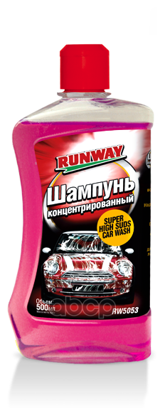 Шампунь Концентрированный 500мл RUNWAY арт. RW5053