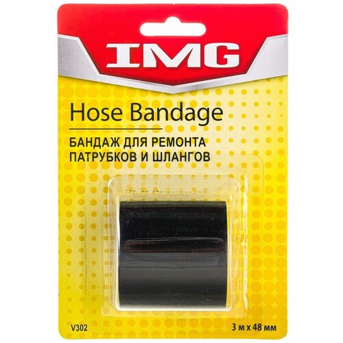 Бандаж для ремонта патрубков системы охлаждения 48смх3м IMG V302 4390₽
