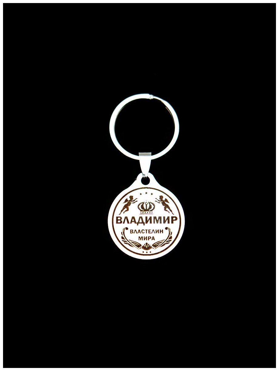 Брелок ОптимаБизнес 