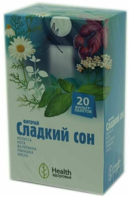 Здоровье Health чай Сладкий сон ф/п, 40 г, 20 шт.