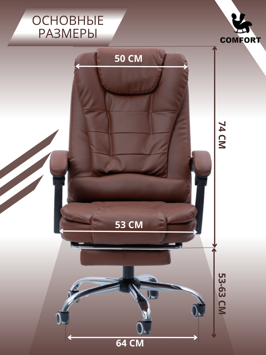 Компьютерное кресло с массажем, цвет: светло-коричневый - фотография № 2