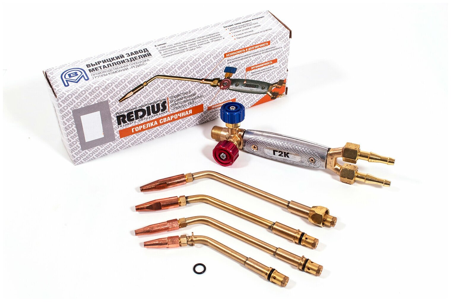 Горелка комбинированная Г2-К (соенными наконечниками №1 №3А №2 №3П) Redius