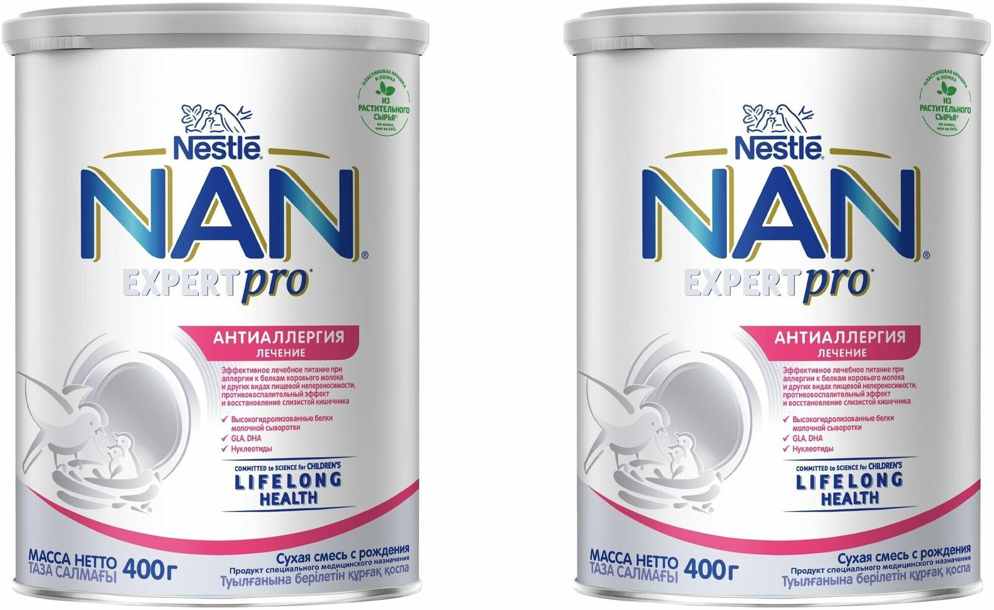 Молочная смесь Nestle NAN ExpertPro, антиаллергия, с рождения, 400 г 2 шт