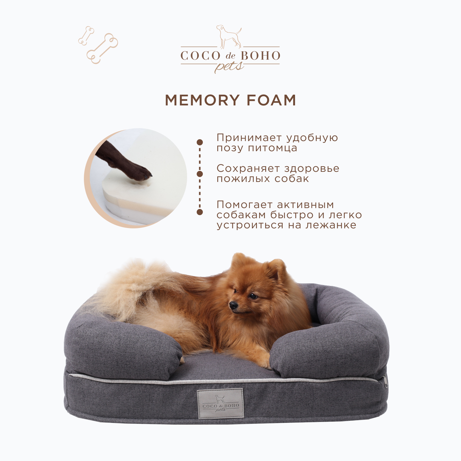 Лежанка для собак мелких пород и для кошек Coco de Boho Pets, 73х50х18 см лежак для животных темно-серая - фотография № 5