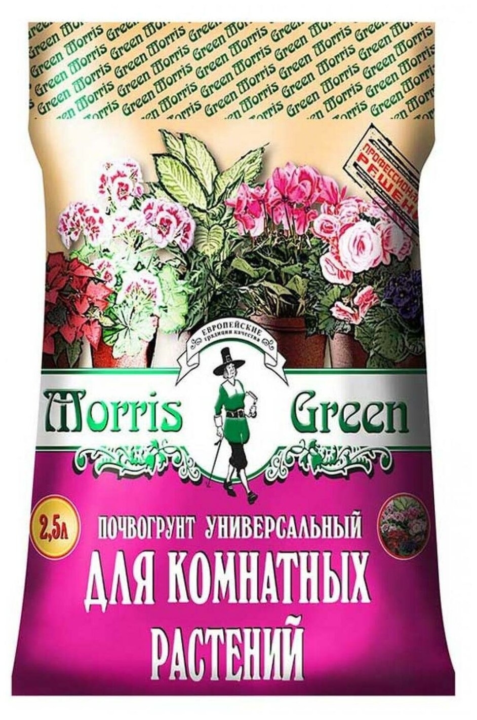 Почвогрунт для комнатных растений MorrisGreen универсальный, 2,5 л - фотография № 1