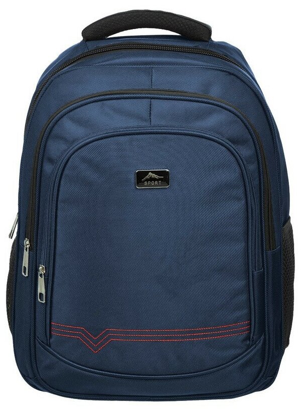 Рюкзак для старшеклассников синий