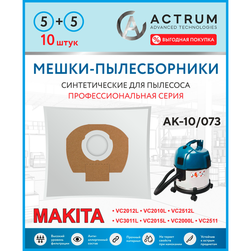 профессиональные мешки пылесборники actrum ak073 5 для промышленных пылесосов makita metabo stihl aeg hilti и др 5 шт Профессиональные мешки-пылесборники ACTRUM AK-10/073 для промышленных пылесосов MAKITA, METABO, STIHL, AEG, HILTI и др, 10 шт