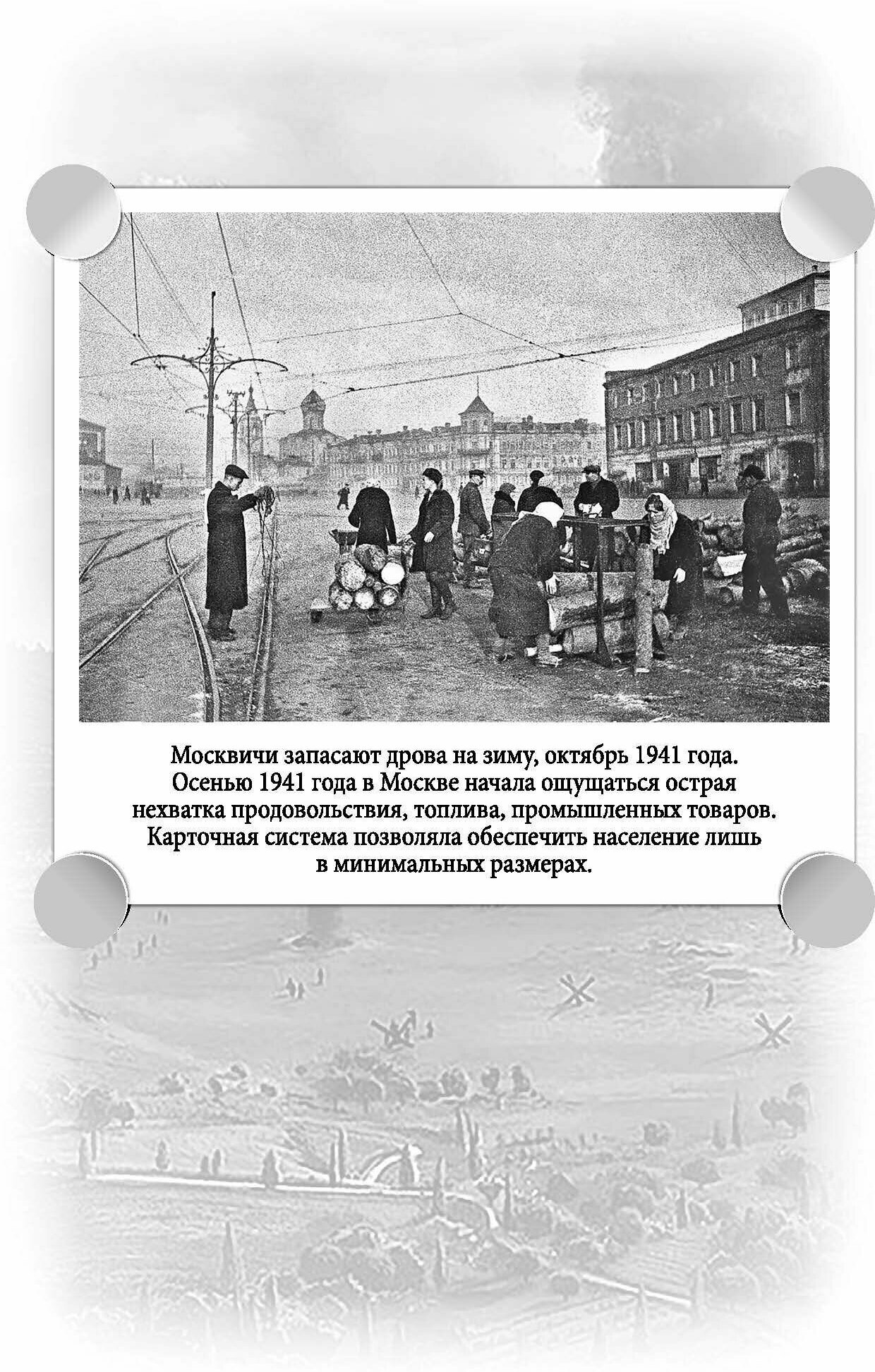 "Тыловые крысы". Война срывает все личины - фото №8
