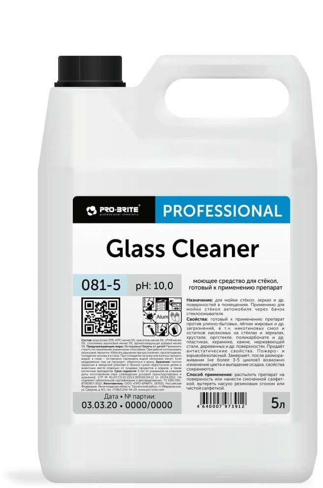 Средство для мойки стекол PRO-BRITE GLASS CLEANER