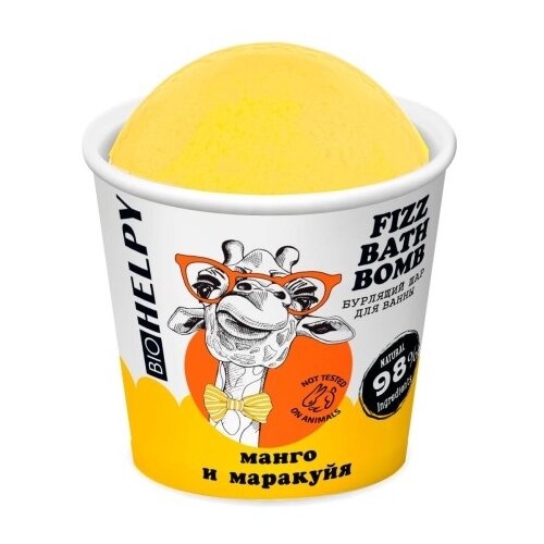 Biohelpy бомбочка для ванны Fizz Bath Bomb Манго и маракуйя, 120 г