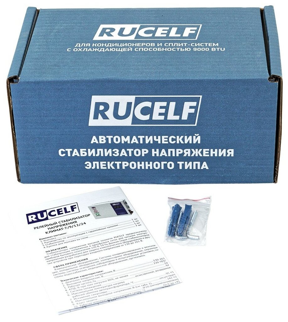 Стабилизатор напряжения RUCELF Климат-9, 1.4кВт белый - фото №7