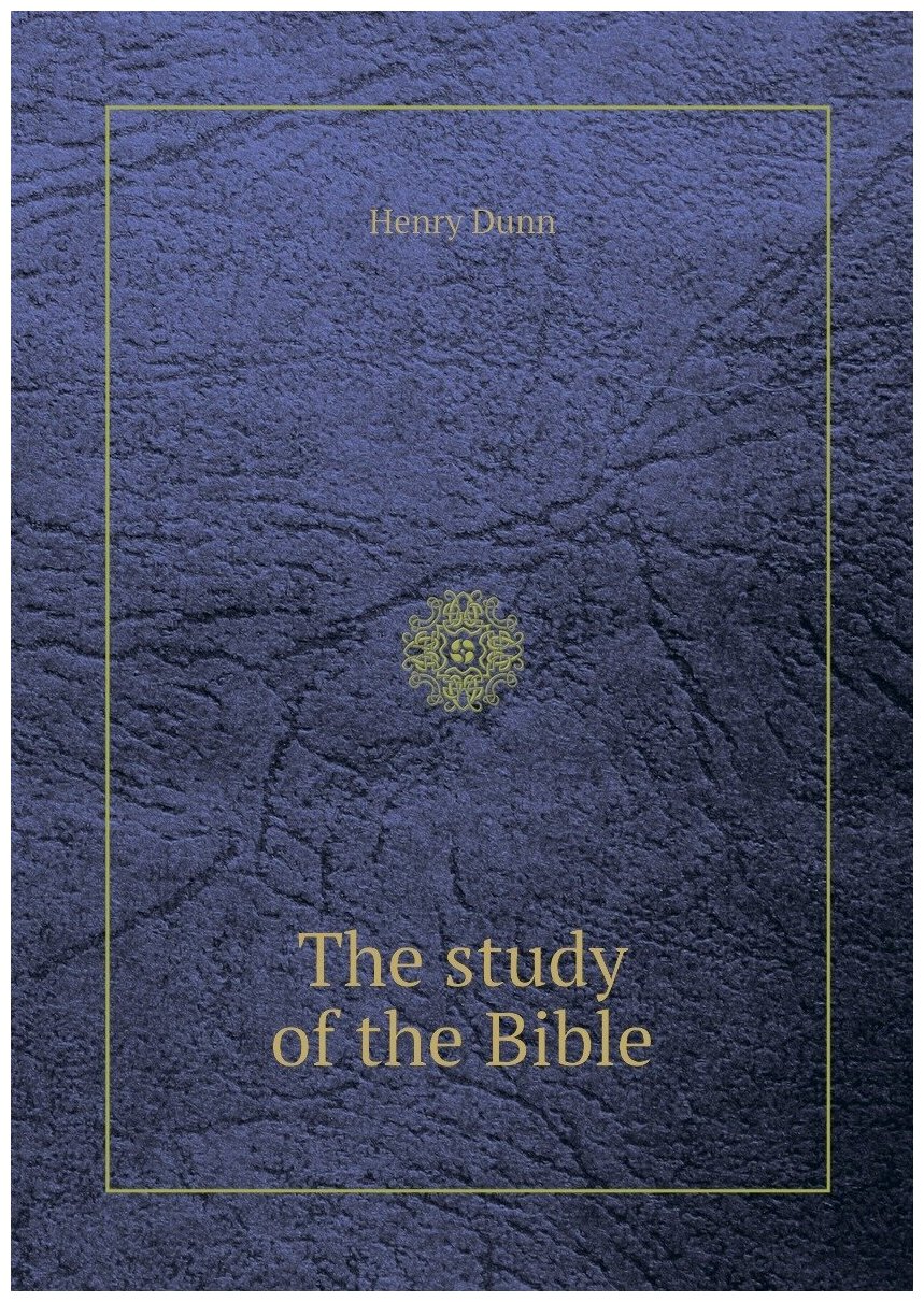 The study of the Bible / Изучение Библии