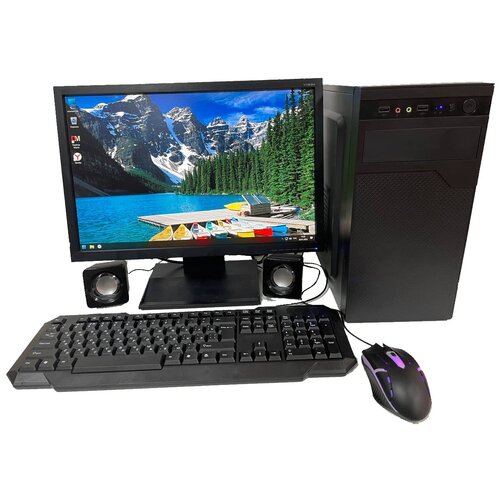 Компьютер для учёбы и игр /6GB/SSD-256/Монитор 20