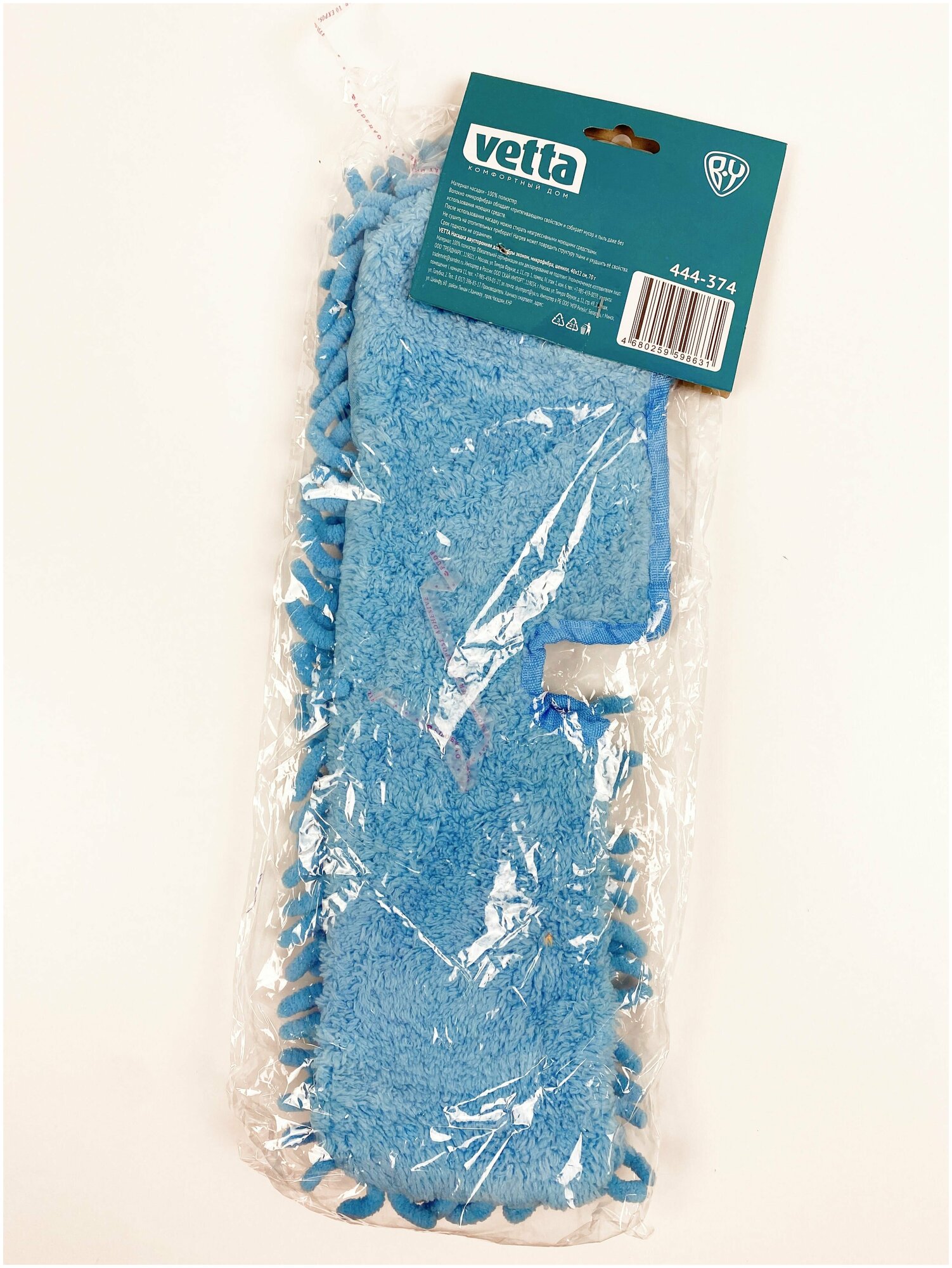 Насадка на швабру двухстороняя микрофибра длинный ворс лапша синяя 40х12см - фотография № 2