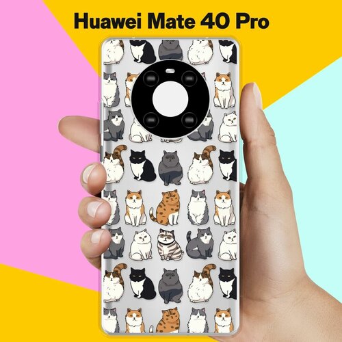 Силиконовый чехол на Huawei Mate 40 Pro Коты / для Хуавей Мейт 40 Про силиконовый чехол с принтом coffee cardiogram для huawei mate 40 pro хуавей мейт 40 про