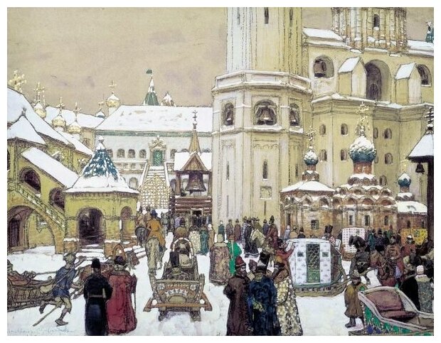 Репродукция на холсте Площадь Ивана Великого в Кремле. XVII век (Ivan the Great Square in the Kremlin. XVII century) Васнецов Аполлинарий 39см. x 30см.