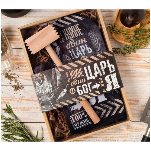 фото Доляна кухонный набор царь на кухне br55757 (2 предмета)