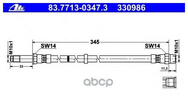 Тормозной Шланг, Передний Ate арт. 83.7713-0347.3