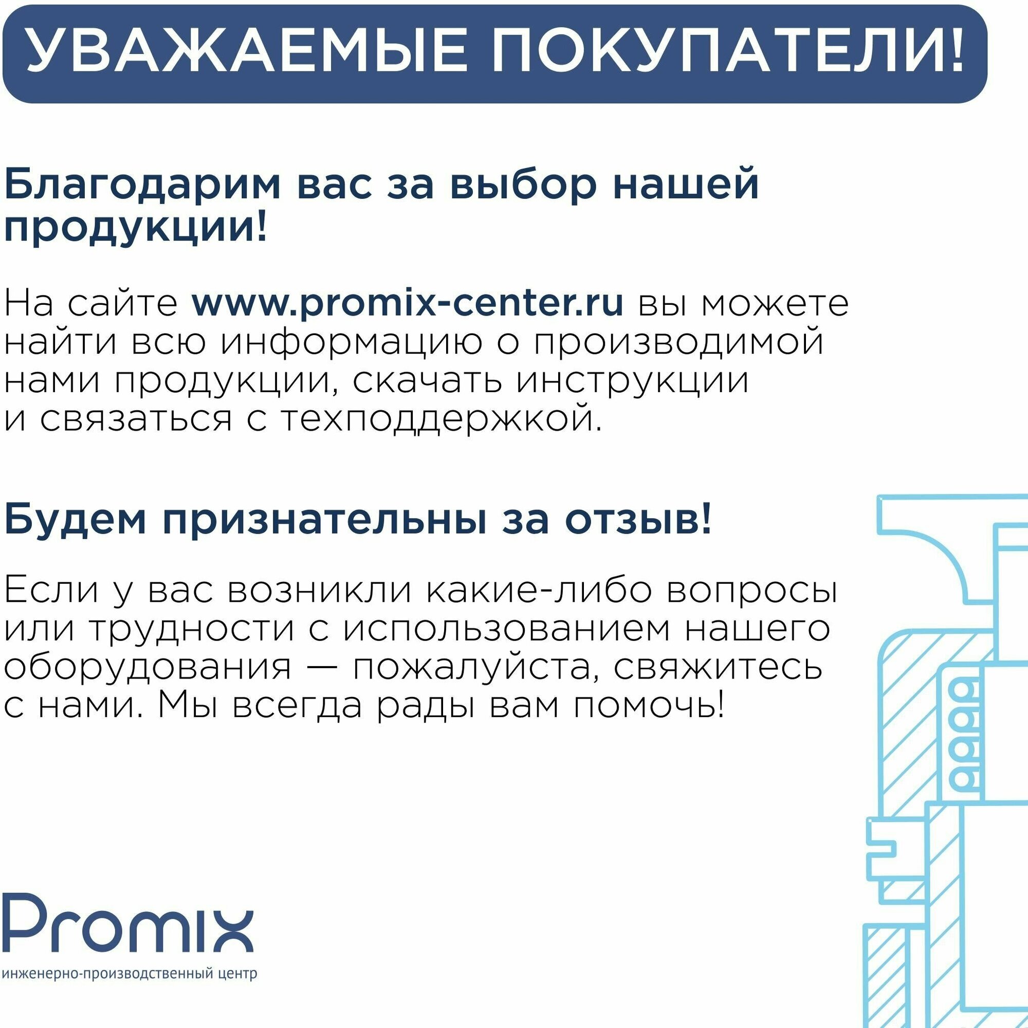 Накладной электромеханический замок Promix-SM10100 серый (Нормально открытый 12 В)