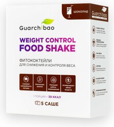 Белковый коктейль для похудения Guarchibao Weight Control FOOD SHAKE Шоколад, Саше пакетики 5 шт., Диетическая еда. Клетчатка и витамины