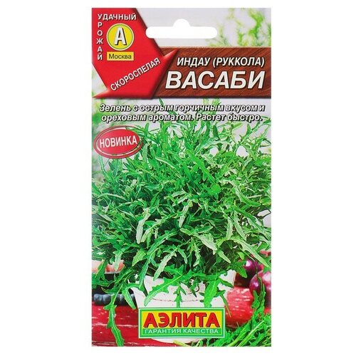 Агрофирма аэлита Семена Индау (Руккола) Васаби, 0,3 г семена агрофирма аэлита индау руккола рококо 0 3 г