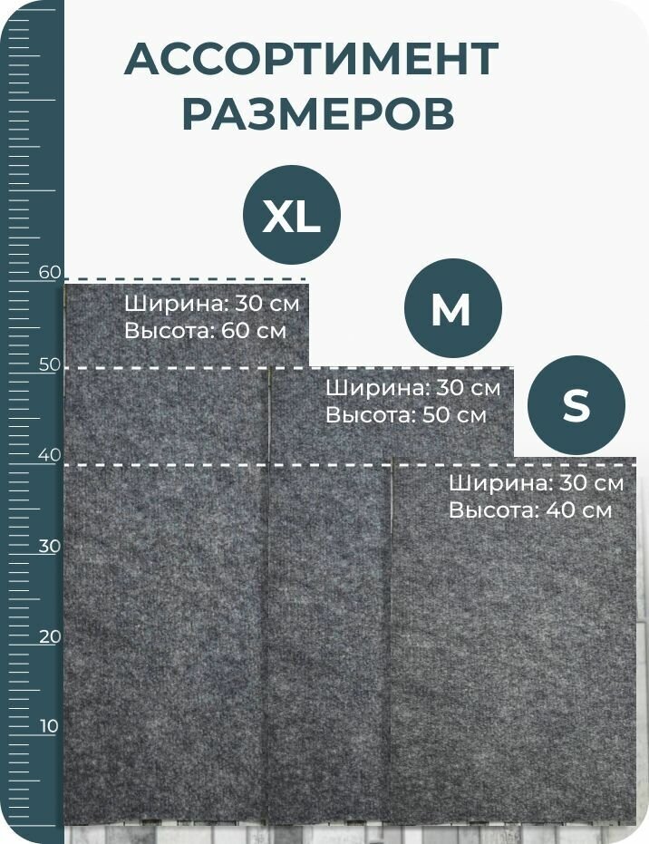 Сменный блок для когеточки из ковролина размером 50*30 см - фотография № 3