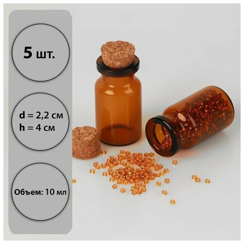 Баночки для хранения бисера d 22 4 см 5 шт 650₽