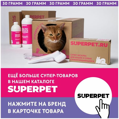 SUPERPET / Филе индейки 500 грамм для дрессировки/лакомство для собак/ лакомство для кошек / сушеное